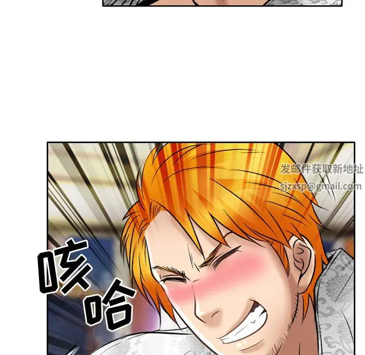 漫画《暗黑之恋》第55话第67张图