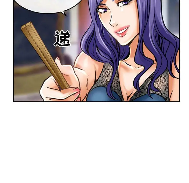 漫画《暗黑之恋》第55话第69张图