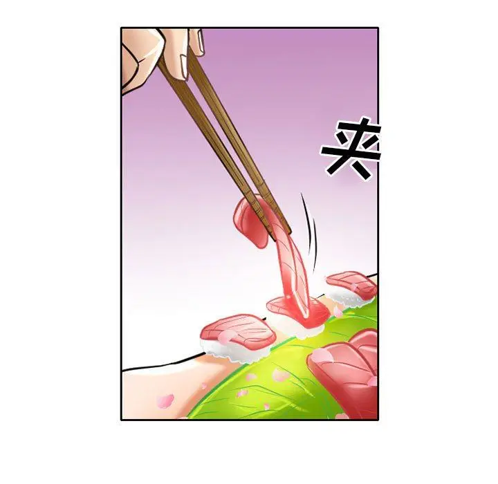 漫画《暗黑之恋》第55话第70张图