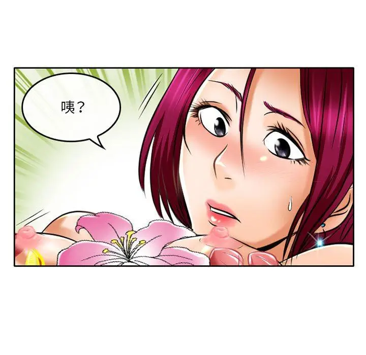 漫画《暗黑之恋》第55话第72张图