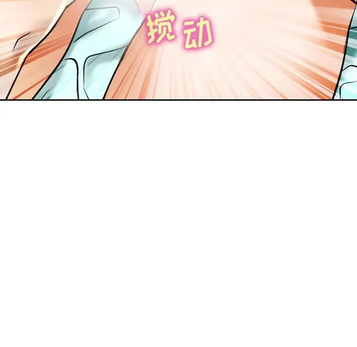 漫画《暗黑之恋》第55话第74张图