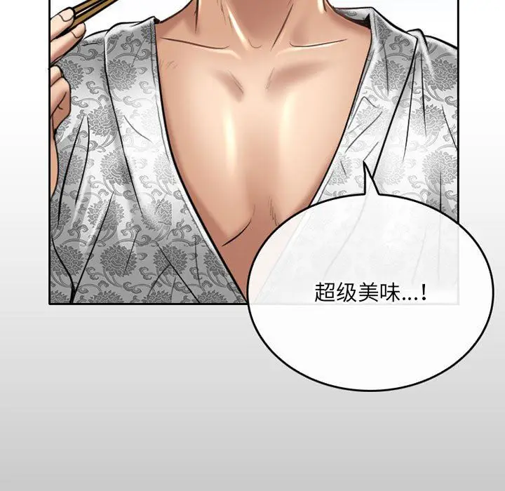 漫画《暗黑之恋》第55话第78张图