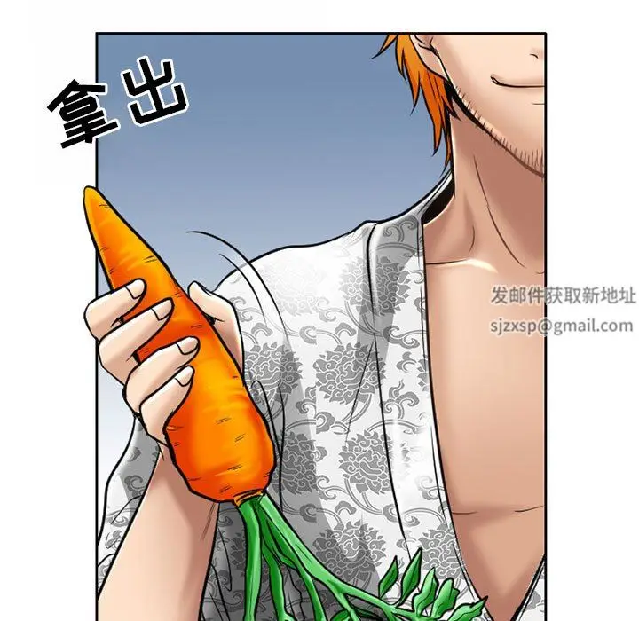 漫画《暗黑之恋》第58话第5张图