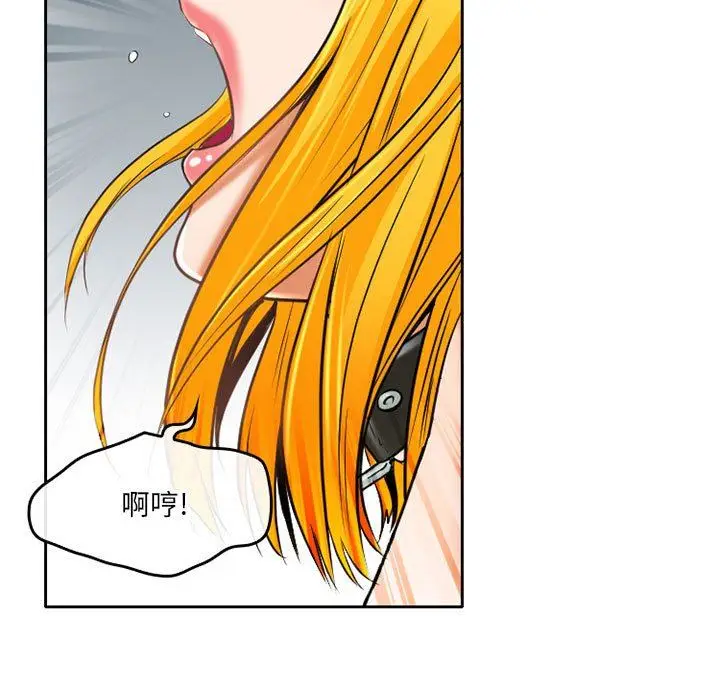 漫画《暗黑之恋》第58话第59张图