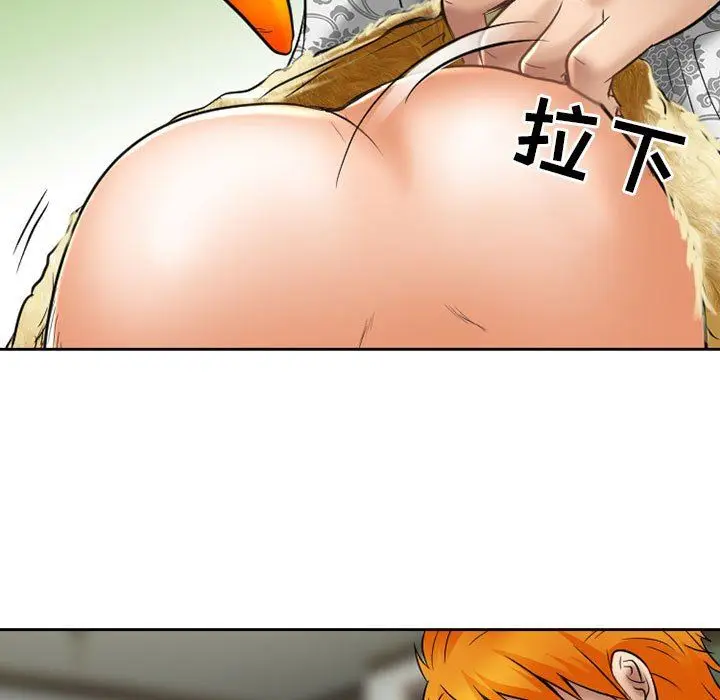 漫画《暗黑之恋》第58话第7张图