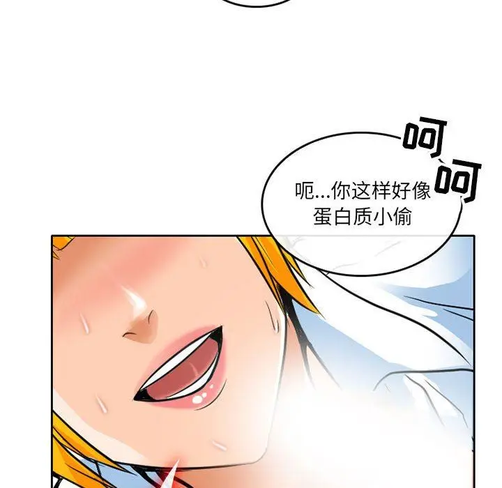 漫画《暗黑之恋》第64话第49张图