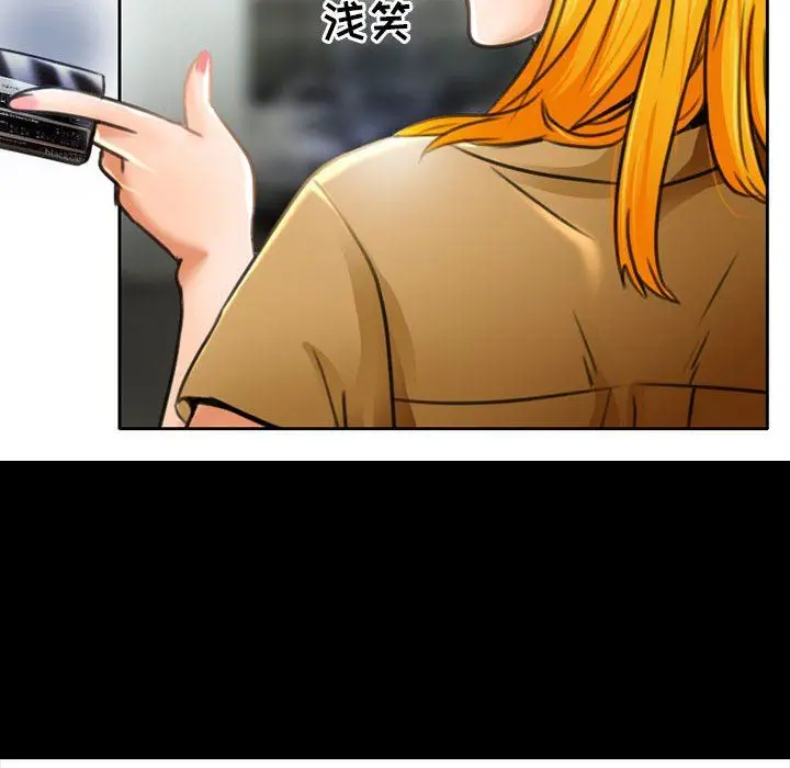 漫画《暗黑之恋》第51话第18张图