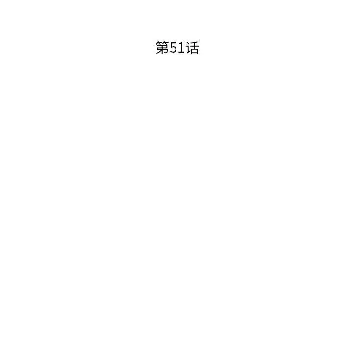 漫画《暗黑之恋》第51话第23张图