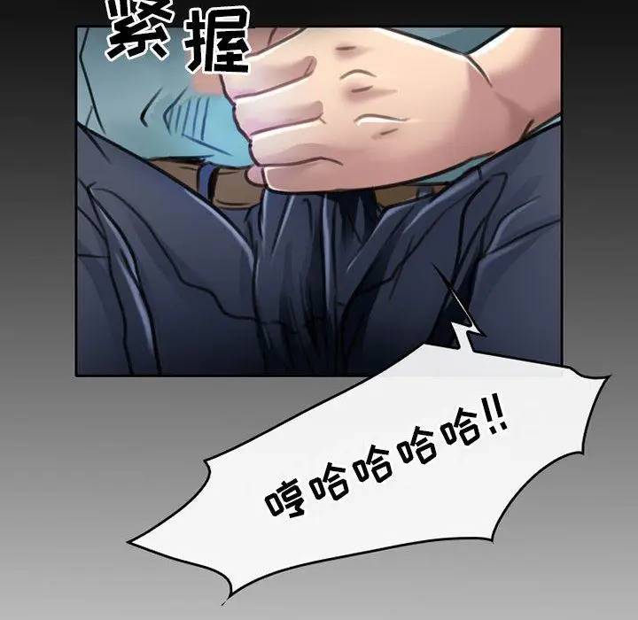 漫画《暗黑之恋》第51话第30张图