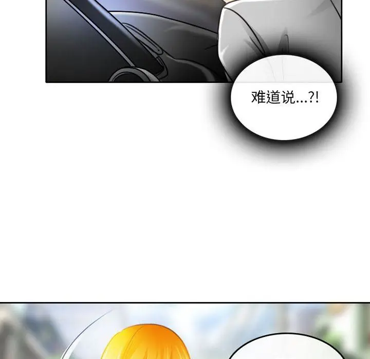 漫画《暗黑之恋》第51话第36张图