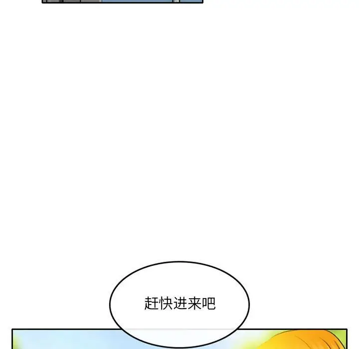 漫画《暗黑之恋》第51话第73张图