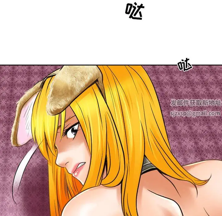 漫画《暗黑之恋》第57话第80张图