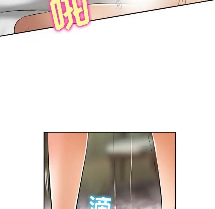漫画《暗黑之恋》第54话第10张图