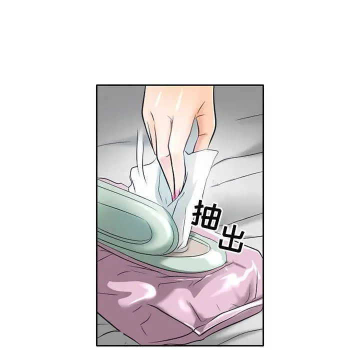 漫画《暗黑之恋》第54话第34张图