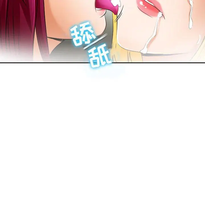 漫画《暗黑之恋》第54话第54张图