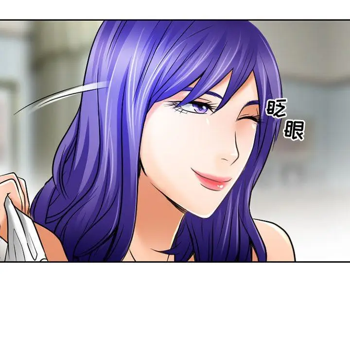 漫画《暗黑之恋》第54话第67张图