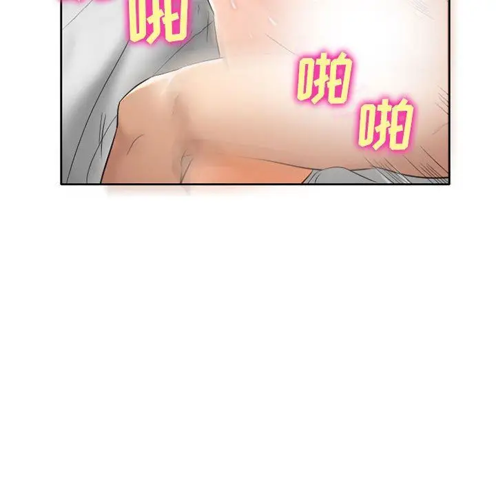 漫画《暗黑之恋》第54话第7张图