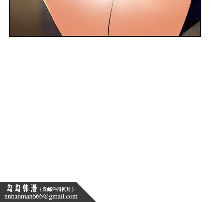 漫画《暗黑之恋》第54话第71张图