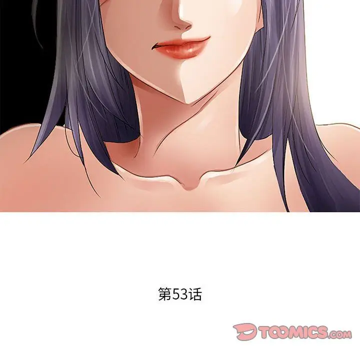 漫画《暗黑之恋》第53话第28张图
