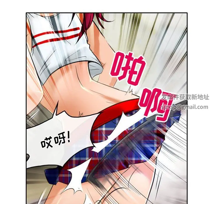 漫画《暗黑之恋》第53话第61张图