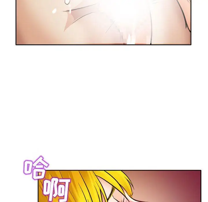 漫画《暗黑之恋》第68话第45张图
