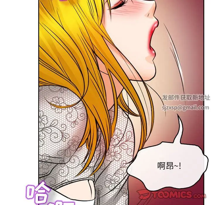 漫画《暗黑之恋》第68话第46张图