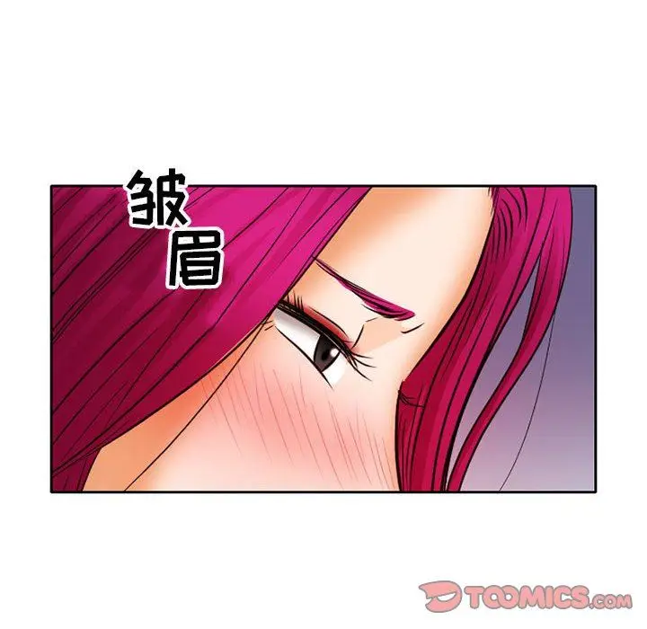 漫画《暗黑之恋》第68话第58张图