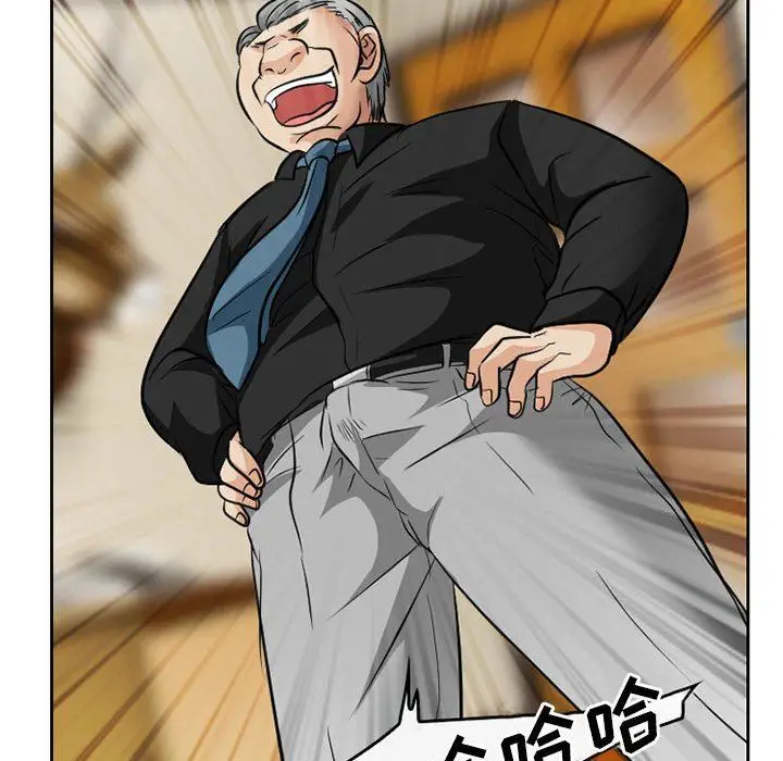 漫画《暗黑之恋》第68话第71张图