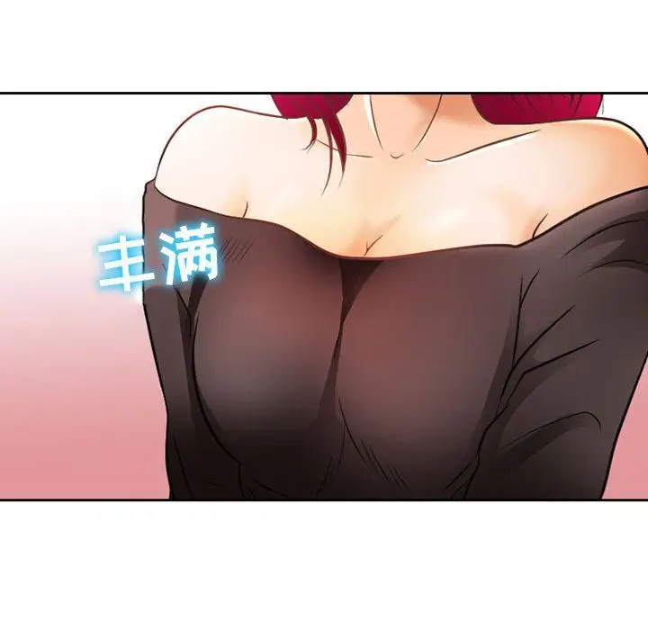 漫画《暗黑之恋》第67话第39张图