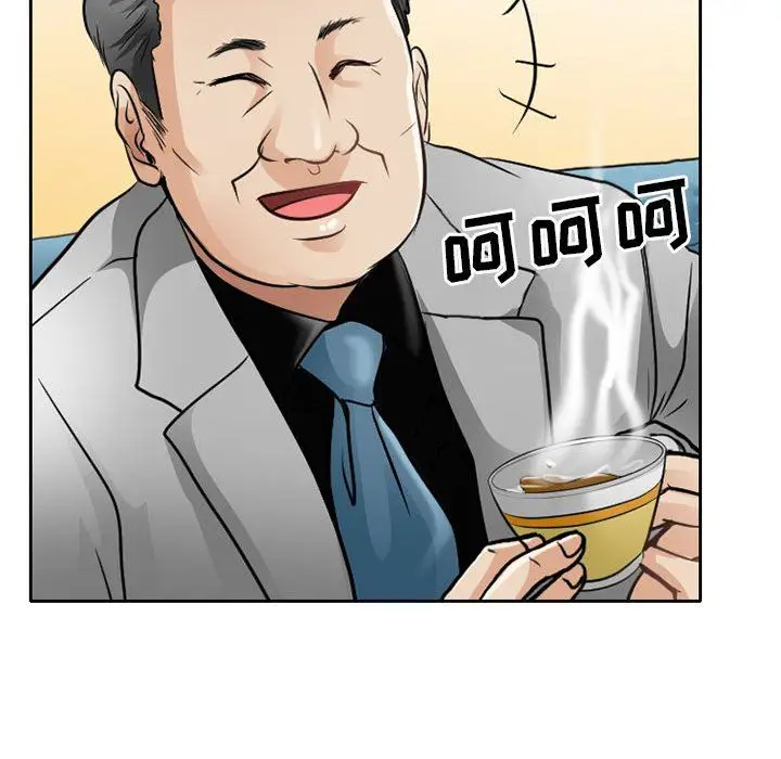 漫画《暗黑之恋》第67话第41张图