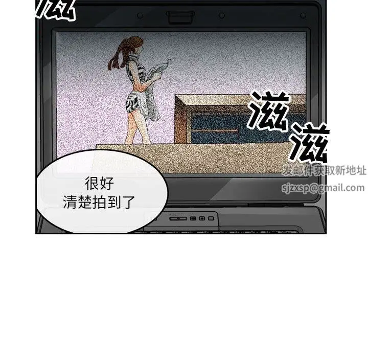 漫画《暗黑之恋》第63话第32张图