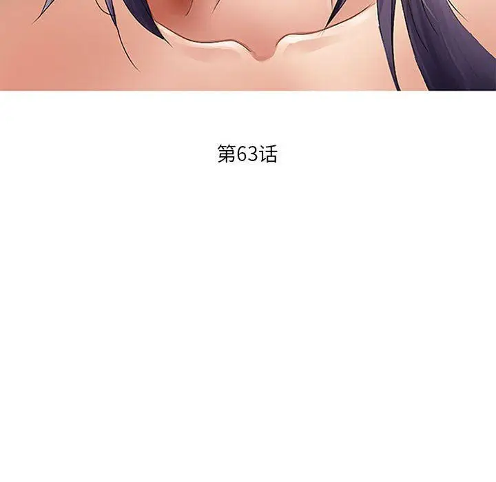 漫画《暗黑之恋》第63话第49张图