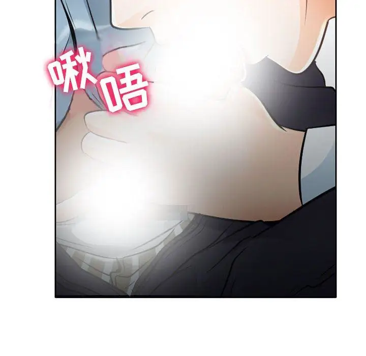 漫画《暗黑之恋》第63话第6张图