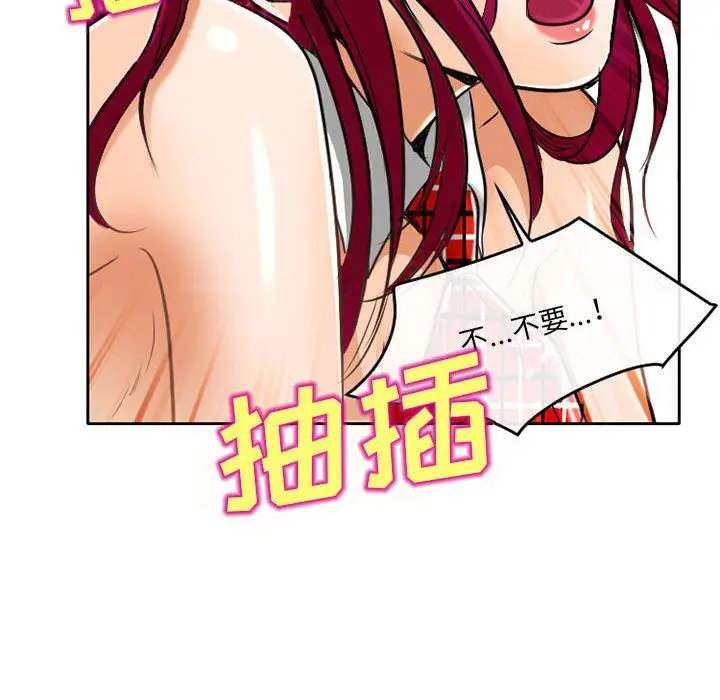 漫画《暗黑之恋》第63话第67张图
