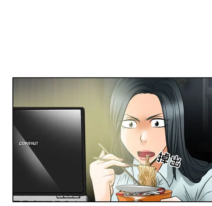 漫画《暗黑之恋》第63话第74张图