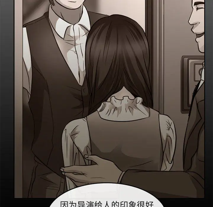 漫画《暗黑之恋》第65话第65张图