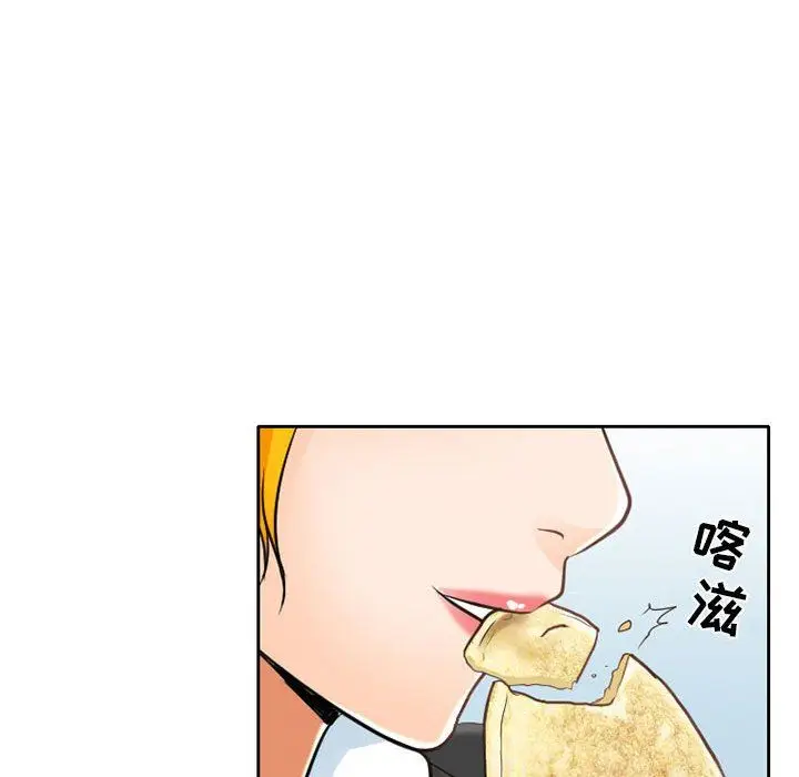 漫画《暗黑之恋》第62话第38张图