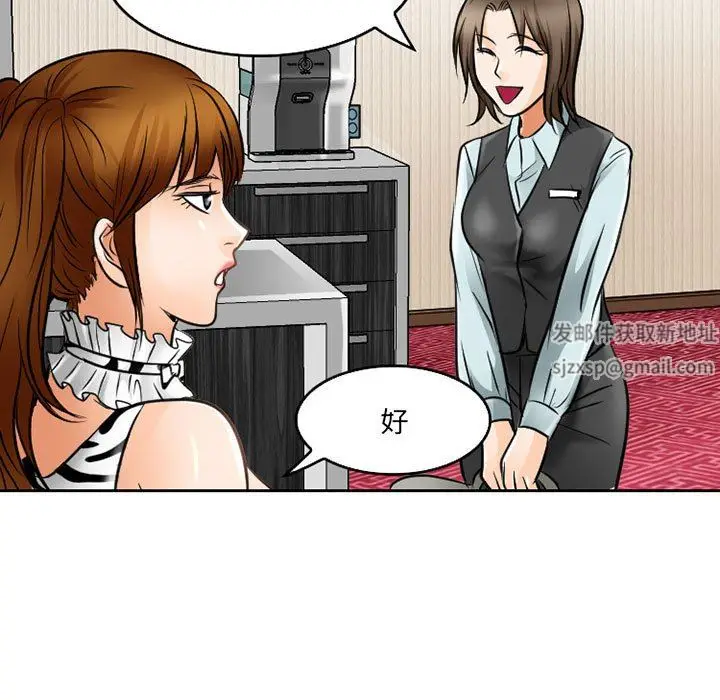 漫画《暗黑之恋》第62话第51张图