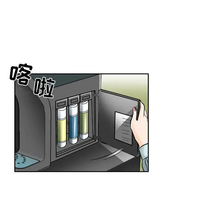 漫画《暗黑之恋》第62话第52张图