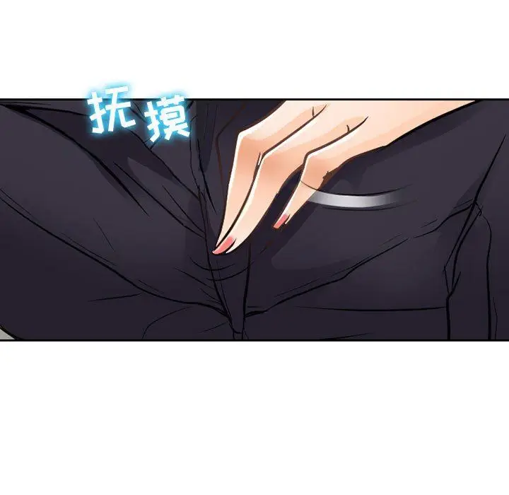 漫画《暗黑之恋》第62话第73张图