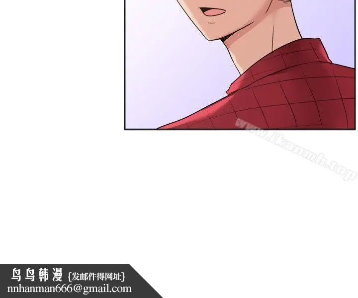 漫画《一起享用吧》第95话第10张图