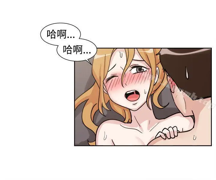 漫画《一起享用吧》第108话第4张图