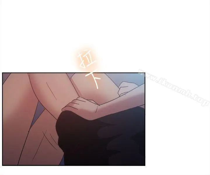 漫画《一起享用吧》第101话第13张图