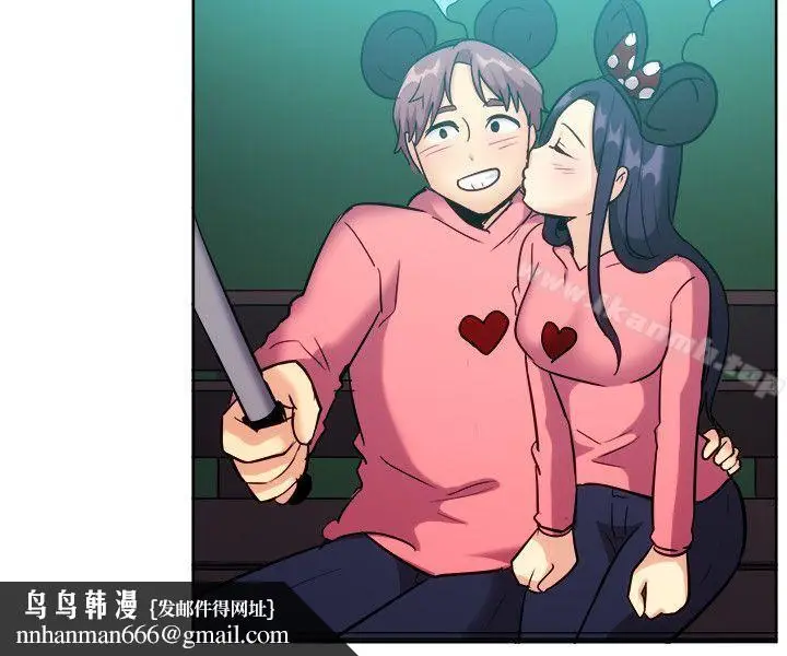 漫画《一起享用吧》第117话第10张图