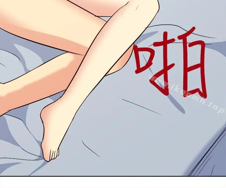 漫画《一起享用吧》第117话第16张图