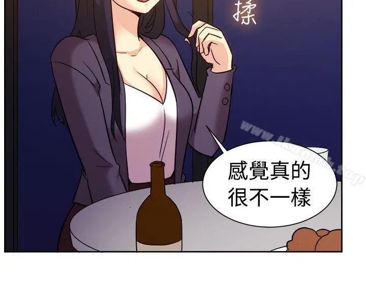 漫画《一起享用吧》第117话第7张图
