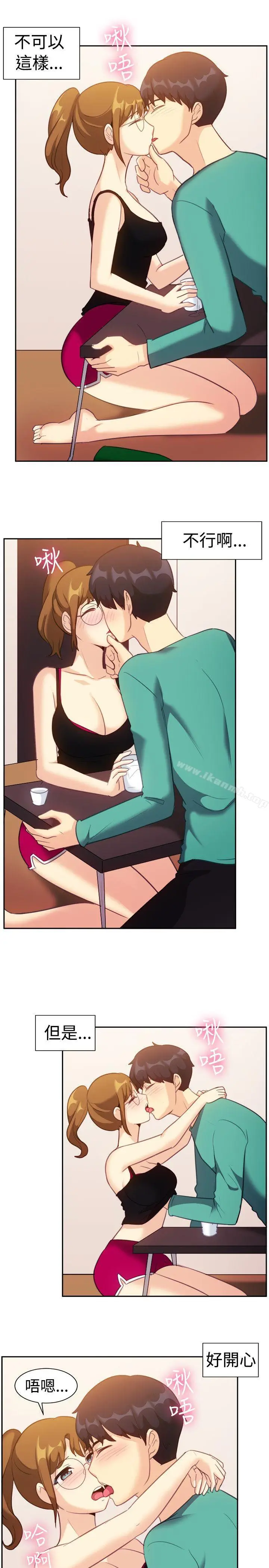 漫画《一起享用吧》第109话第11张图