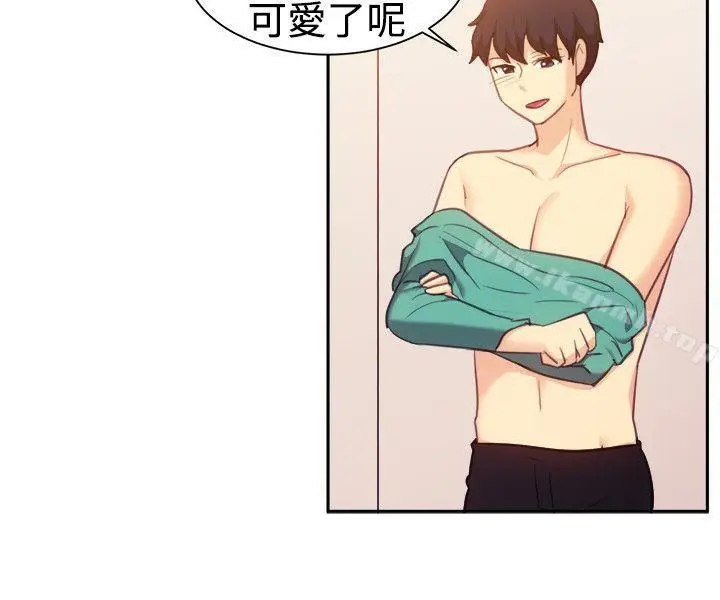 漫画《一起享用吧》第109话第13张图