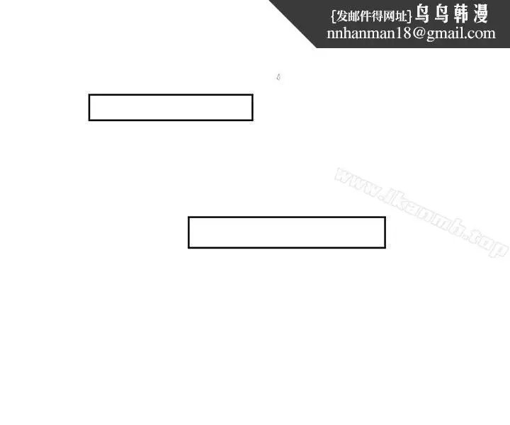 漫画《一起享用吧》第120话第10张图