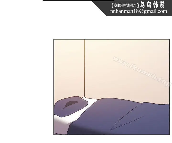 漫画《一起享用吧》第121话第10张图